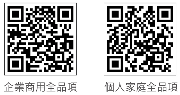 火災應變連線服務功能