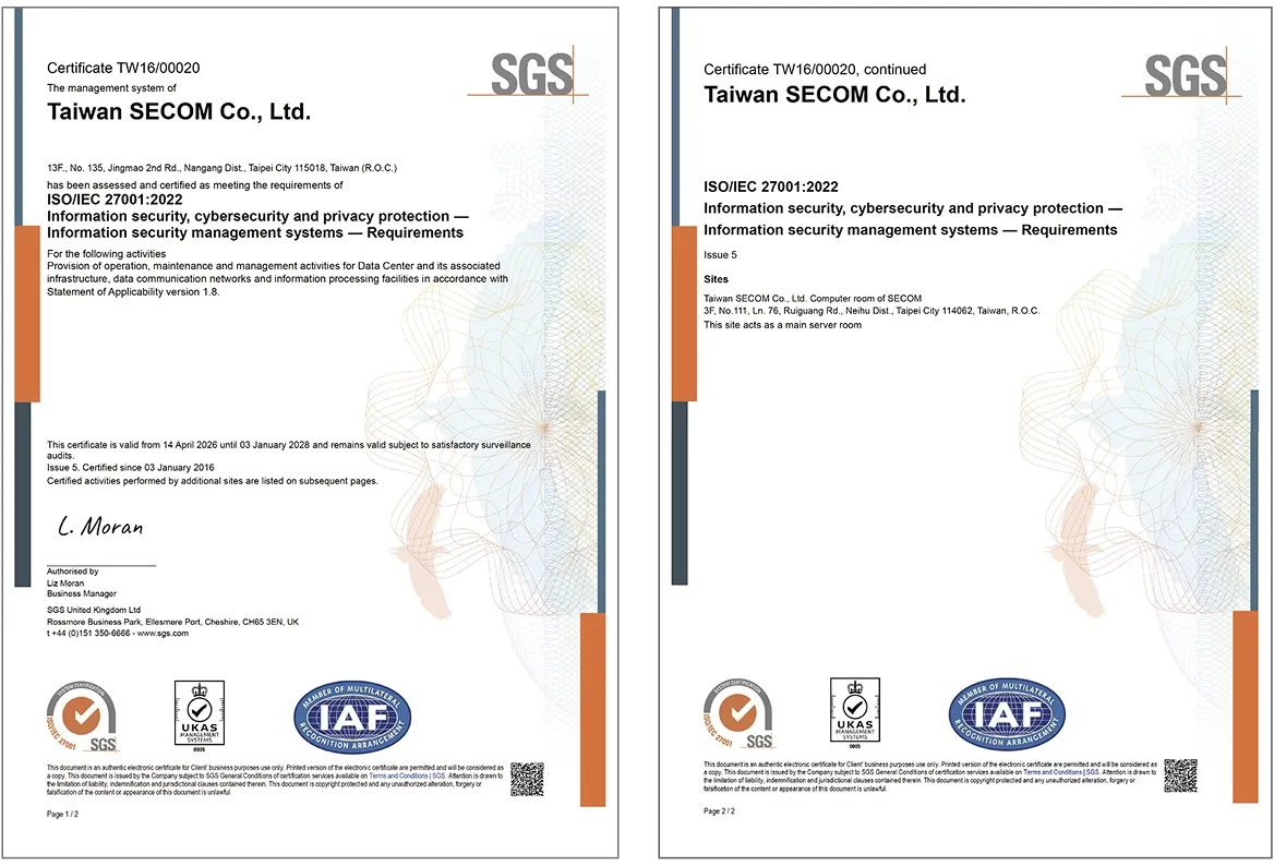 ISO27001 證書