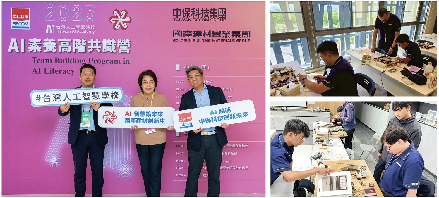 2025年訓練活動照片集