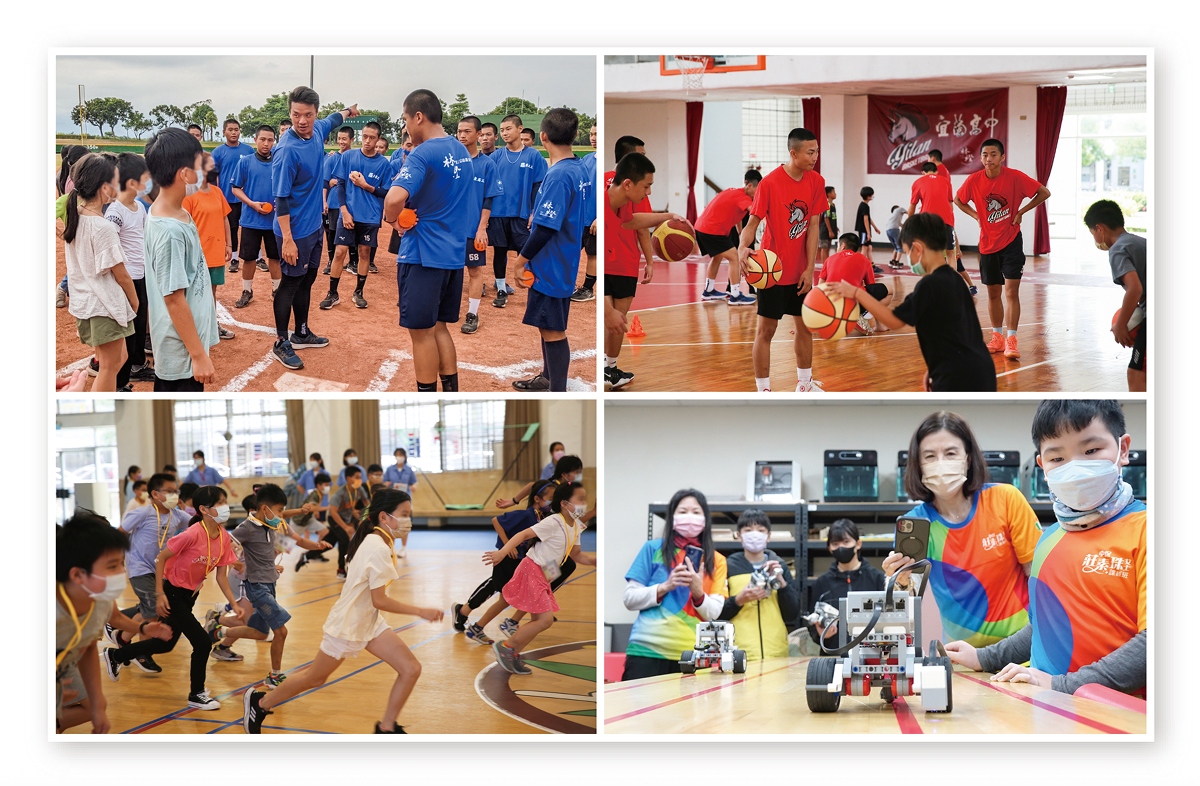 中興保全文教基金會