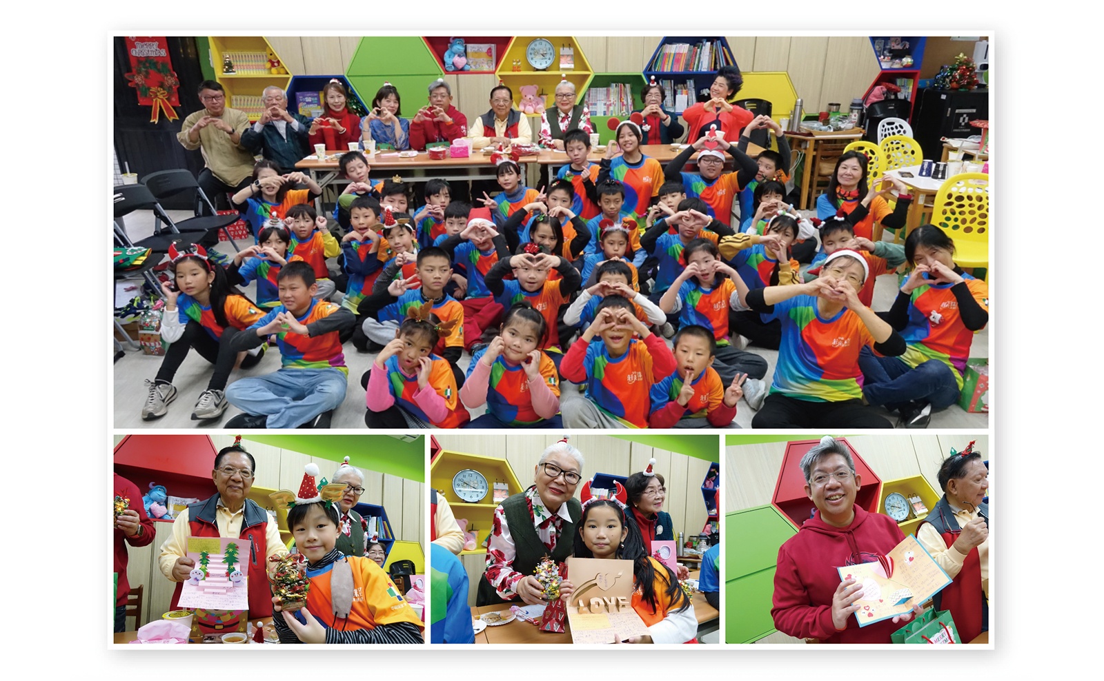 中保課輔班活動