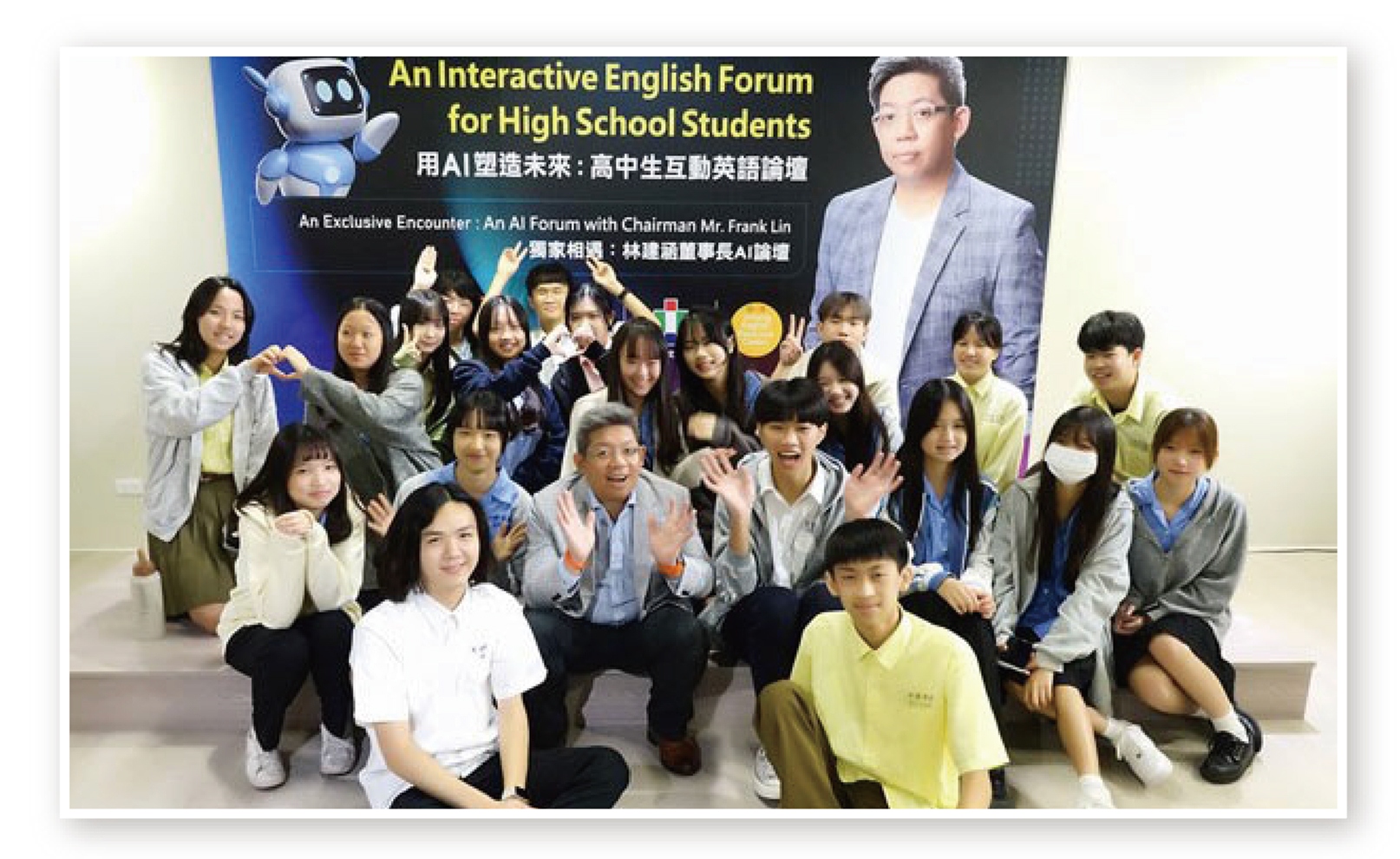 林燈英語教育資源中心