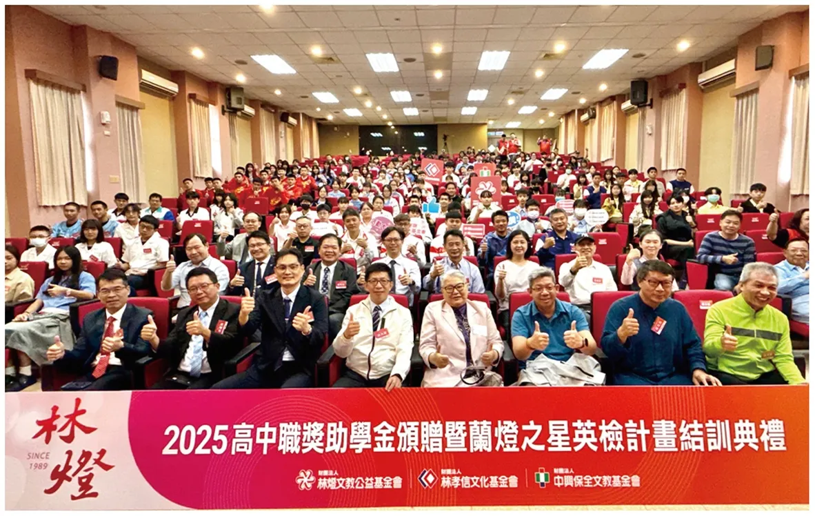 高中職獎助學金頒贈