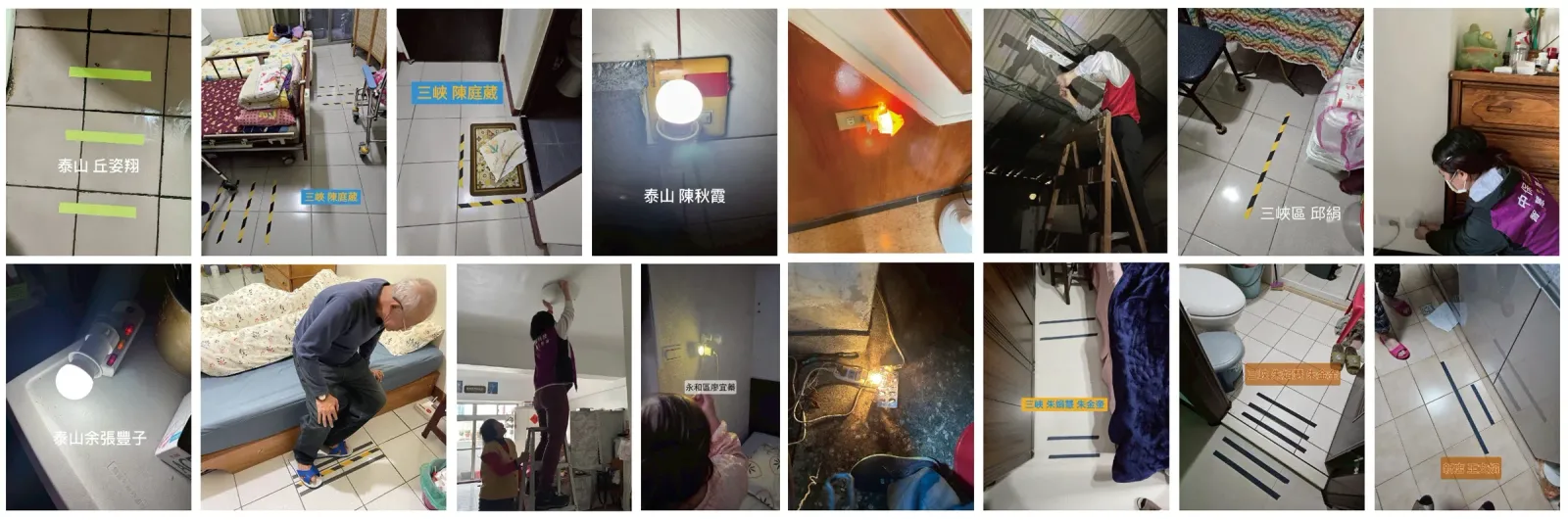 簡易環境改善